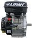 Двигатель LIFAN LF177F (Газ-Бензин) DVIG162 фото 3