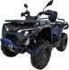 Квадроцикл SPARK GBB POWERMAX SW580L KVD-408 фото 3