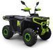 Квадроцикл SPARK ATOM 125 KVD-412 фото 1