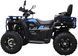 Квадроцикл SPARK GRAND 200SE KVD-414 фото 4