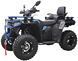 Квадроцикл SPARK GRAND 200SE KVD-414 фото 3