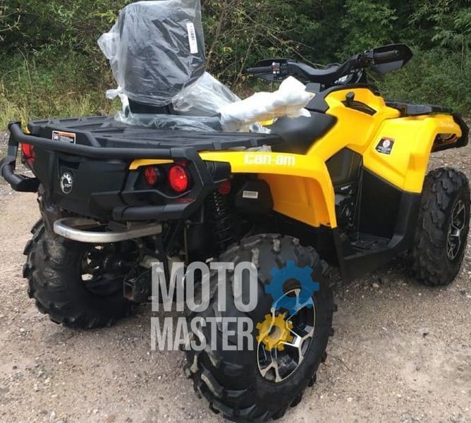 Квадроцикл BRP OUTLANDER MAX XT 650 KVD-163 фото