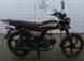 Мопед SPARK SP125C-2CFOL MOP-015 фото 9