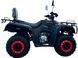 Квадроцикл FORTE ATV-250BS PRO KVD-260 фото 5