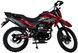 Мотоцикл FORTE CROSS 300MAX MOT-517 фото 8