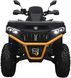Квадроцикл SPARK GBB M550 EL KVD-421 фото 2