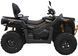 Квадроцикл SPARK GBB M550 EL KVD-421 фото 8