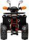 Квадроцикл FORSAGE MOTO 125 (автомат) KVD-361 фото 6