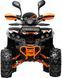 Квадроцикл FORSAGE MOTO 125 (автомат) KVD-361 фото 2
