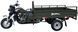 Трицикл грузовой DOZER Model 250 TRI-018 фото 4