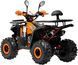 Квадроцикл FORSAGE MOTO 125 (автомат) KVD-361 фото 5