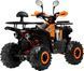 Квадроцикл FORSAGE MOTO 125 (автомат) KVD-361 фото 7