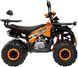 Квадроцикл FORSAGE MOTO 125 (автомат) KVD-361 фото 8