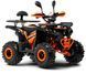 Квадроцикл FORSAGE MOTO 125 (автомат) KVD-361 фото 1