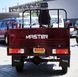 Трицикл грузовой MUSSTANG MT200ZH-4V TRI-001 фото 9