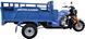 Трицикл вантажний MOTOLEADER ML250 HERCULES TRI-004 фото 7
