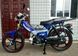 Мопед SPARK SP110C-1WQN MOP-029 фото 3