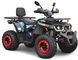 Квадроцикл FORTE Shark III 200 KVD-256 фото 1