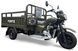 Трицикл грузовой FORTE ATV250ZH-T (Черно-красный) TRI-013-Blr фото 1