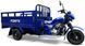 Трицикл грузовой FORTE ATV300ZH-T (Черно-красный) TRI-014-Blr фото 1
