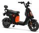 Велоскутер ATLAS Neon 1000W