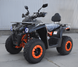 Квадроцикл MIKILON HARDY 200 MAX (U38) KVD-264 фото 7