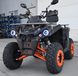 Квадроцикл MIKILON HARDY 200 MAX (U38) KVD-264 фото 6